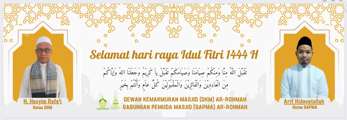 Selamat Hari Raya Idul Fitri 1444 H