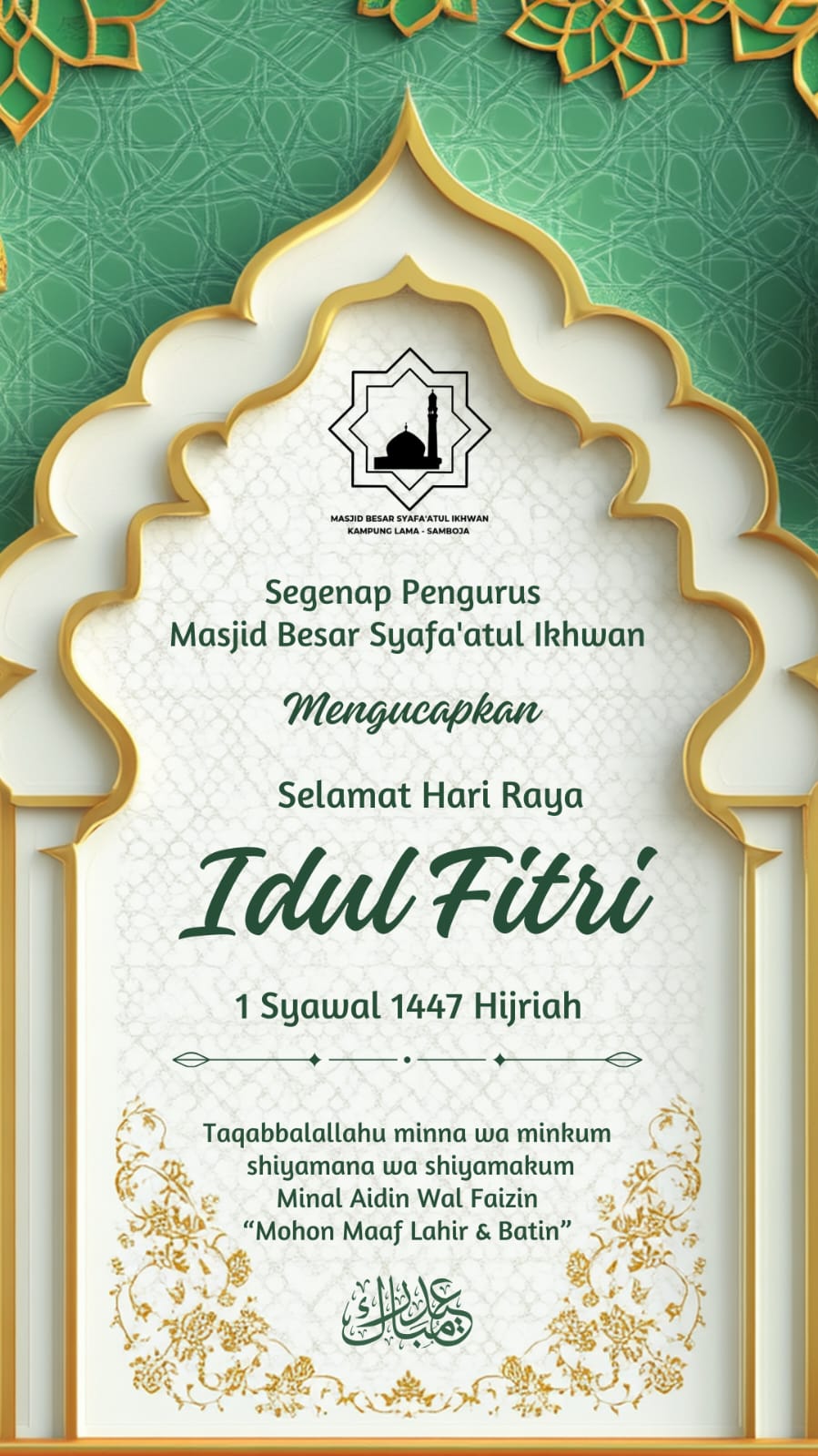 Selamat Idul Fitri 1447 H_2026