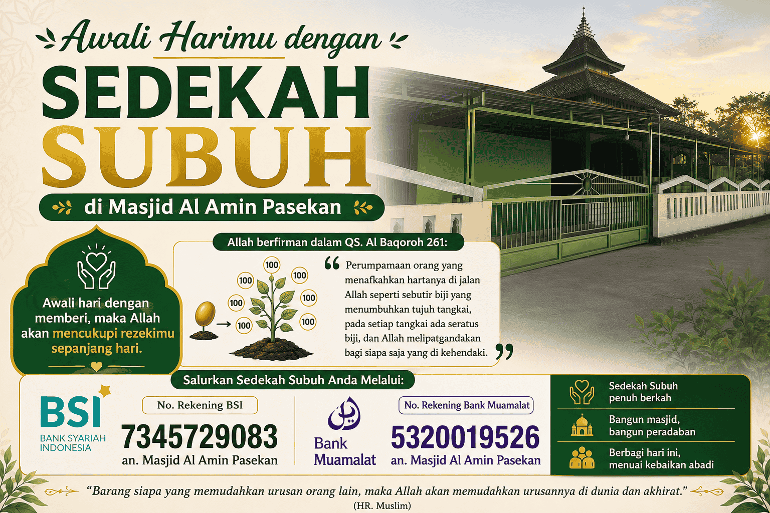 SEDEKAH SUBUH