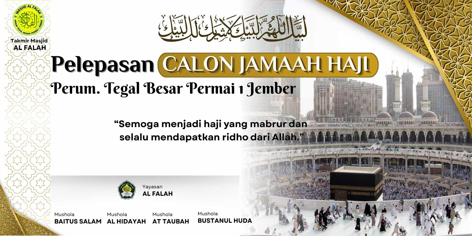 hajian